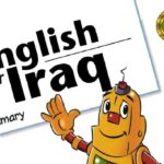 كتاب الانكليزي ( النشاط )