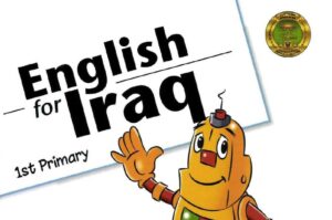 كتاب الانكليزي ( النشاط )