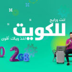 باقة 2 كيكابايت