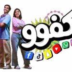 باقة كفو 20