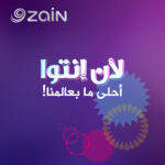 فري سوشيال شهري