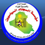 التقديم لاداء فريضة الحج